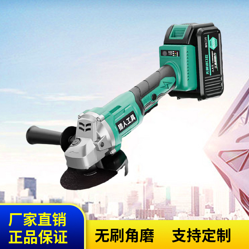 无刷充电电动角磨机锂电抛光机多功能打磨机工具五金木工家用套装
