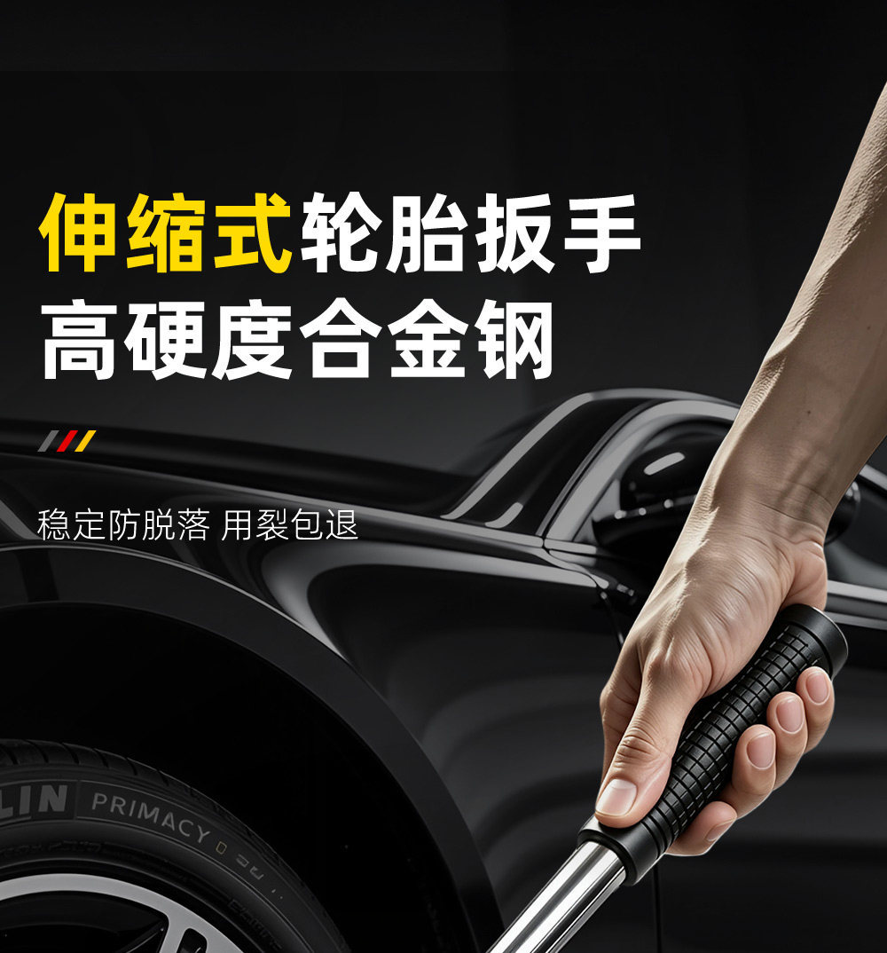 Extended L-shaped car tire wrench, solid one-piece, labor-saving disassembly socket wrench, tire socket, tire changing tool
