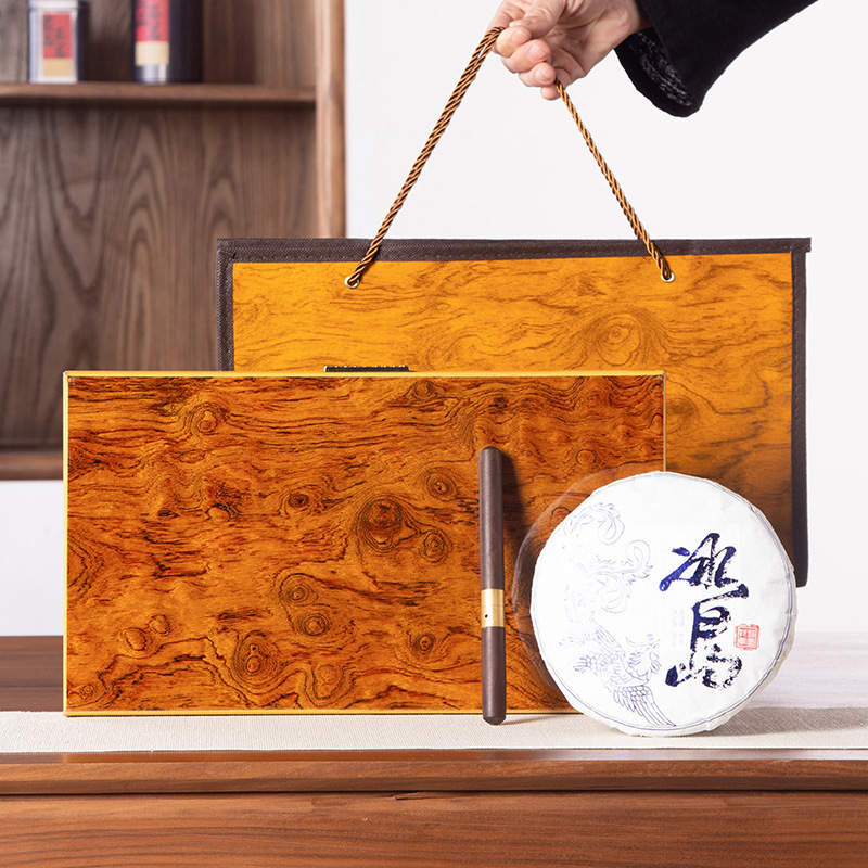 100克普洱茶茶饼包装盒空礼盒高档200克福鼎白茶茶饼礼品盒收纳盒