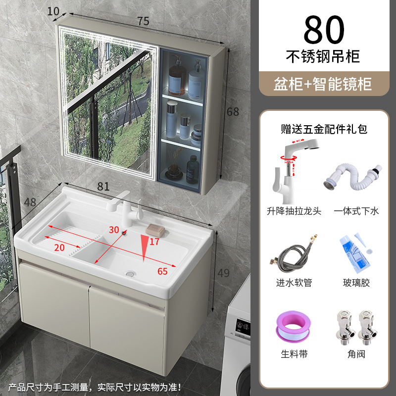 Balcón armario de lavandería de acero inoxidable lavabo de cerámica colgante doméstico lavabo de lavandería con tabla de fricción lavabo