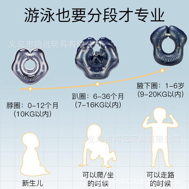 嬰兒游泳圈脖圈新生幼兒頸圈寶寶游泳0-12月防嗆項圈脖子圈