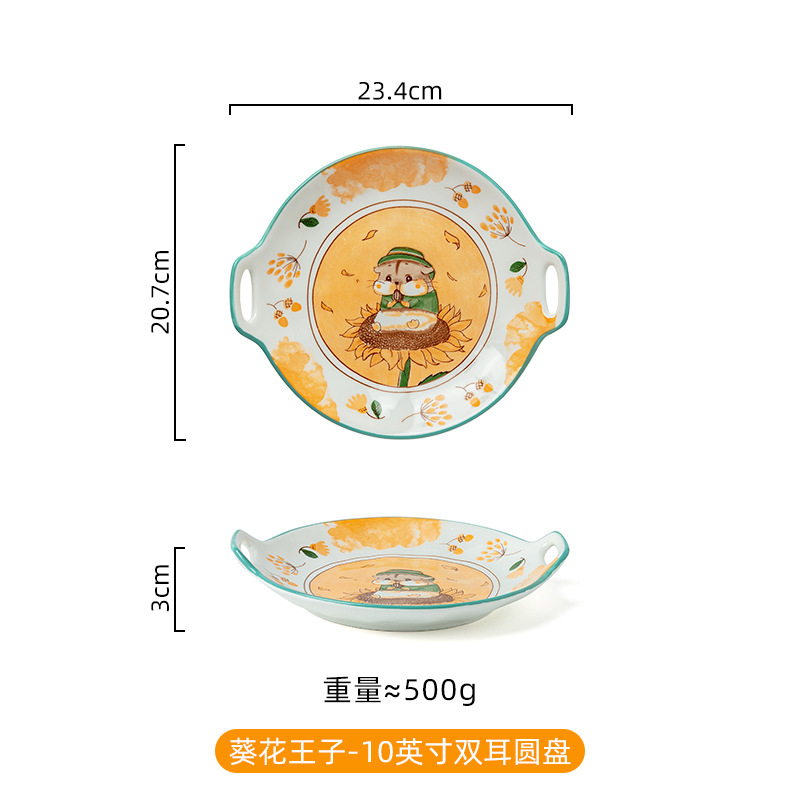 프린스 10 인치 바이노럴 디스크