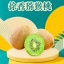 周至陕西代发大果猕猴桃