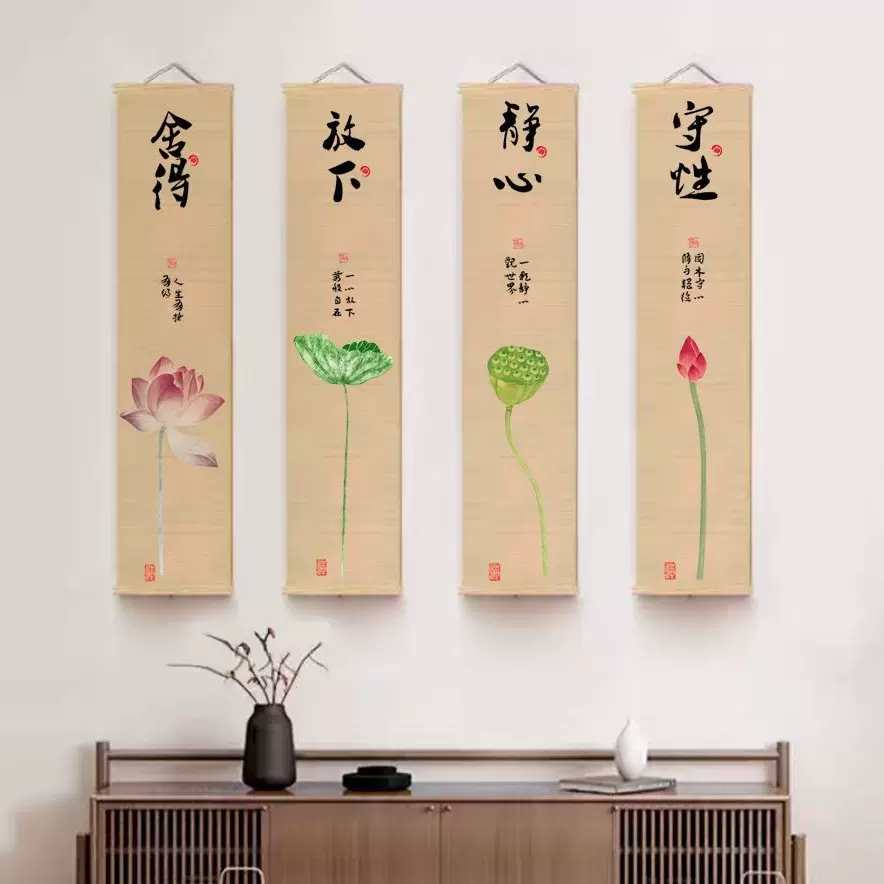 竹帘装饰画书房禅意挂画长条玄关画茶室书法新中式客厅印花背景卷