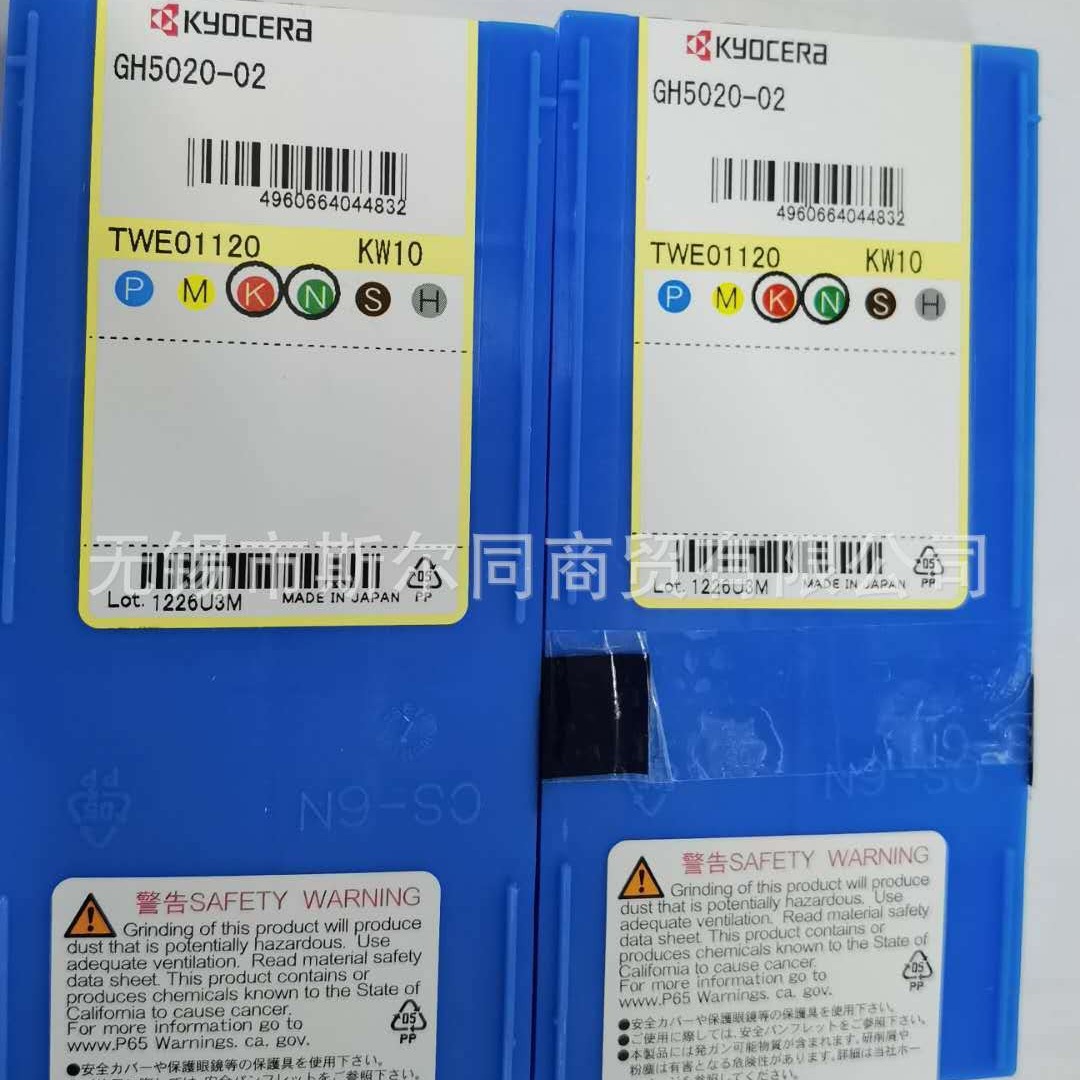 日本京瓷数控刀具切槽刀片GH5020-02 KW10 全系列可订货
