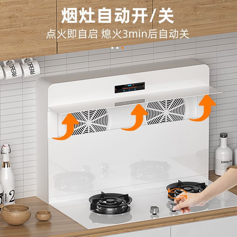 圣珈蓝白色无机箱分体式集成灶双电机侧吸下排式智能油烟机小户型