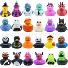 定制跨境专供儿童洗澡玩具捏捏叫鸭子搪胶鸭万圣节鸭子戏水玩具
