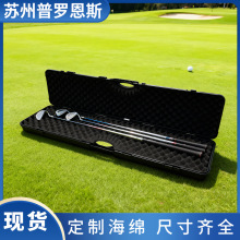 户外摄影支架灯管收纳箱鱼竿弓箭长形安全防护箱高尔夫球杆便携箱