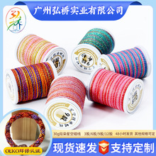 �S�����l�ֹ������ǿն�ȾϞ��3��6��9��12��30g��Ⱦ�ֹ�diy����