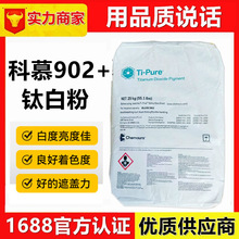 ������ĽR-902 ⁰׷�R-706 �T����⁰׷� ��tʯ��⁰׷۸����w