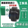 ina德国向心关节轴承