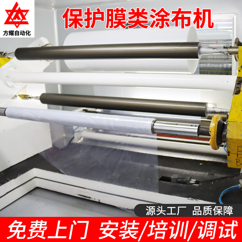 工业PET保护膜涂布机 实验室网纹导辊pet涂布机 大型不干胶复合机