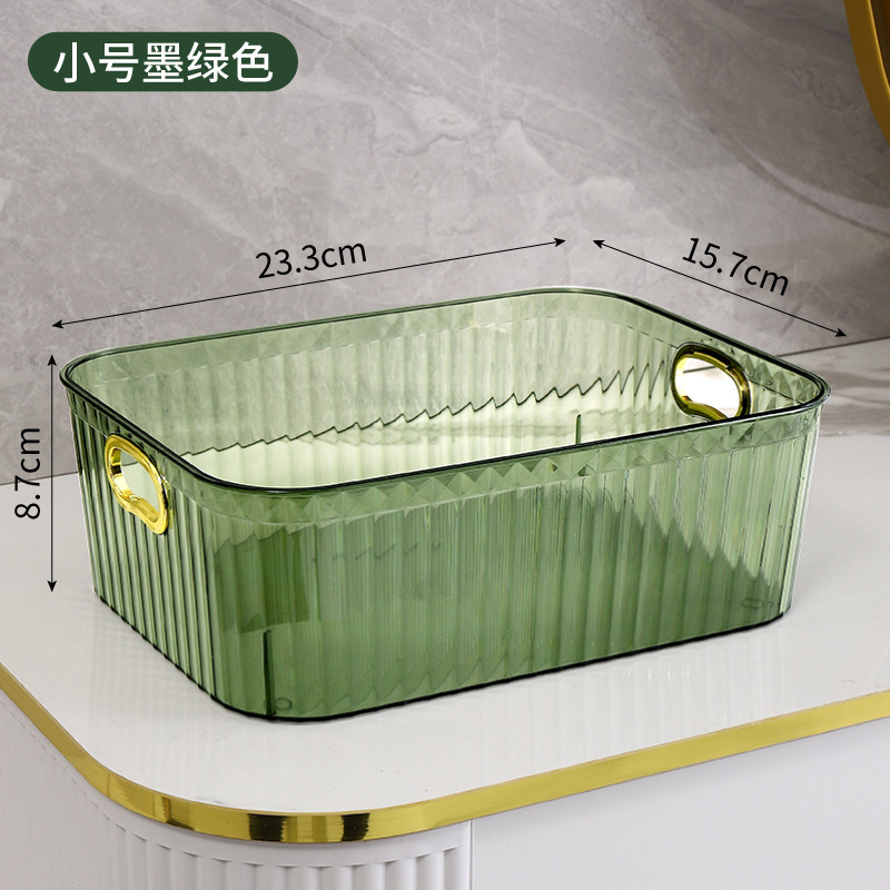 桌面收纳盒轻奢化妆品储物整理盒梳妆台面膜护肤品杂物零食口红筐|undefined
