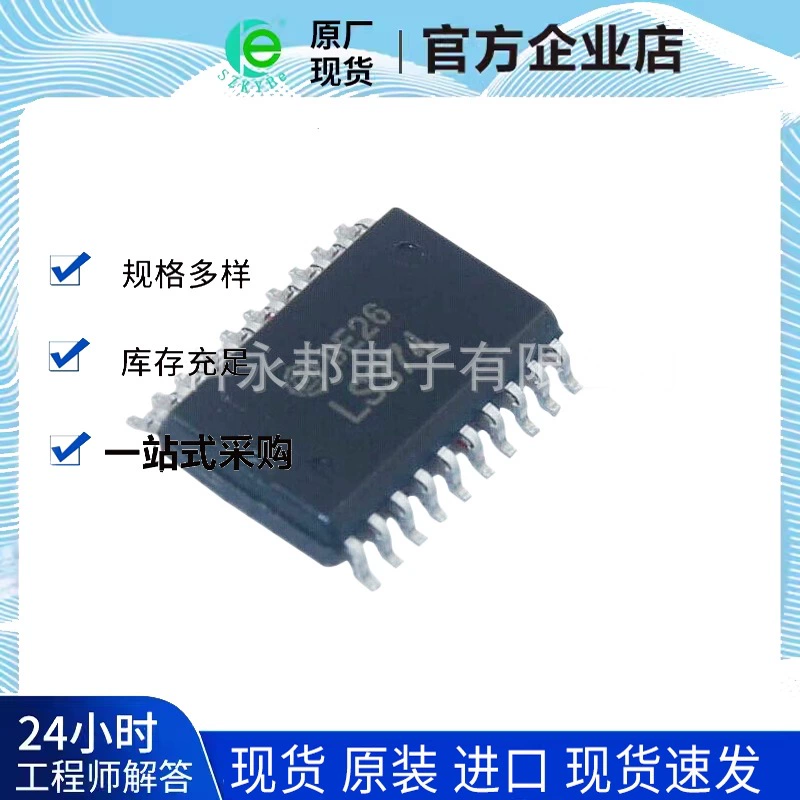 SN74LS374DWR патч SOP-20 триггер оригинальный оригинальный