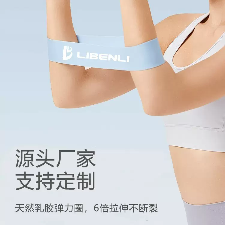 乳胶阻力带厂家批发五色拉力带康复训练健身弹力带瑜伽弹力圈