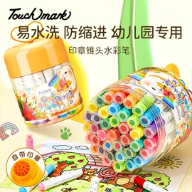 马克笔;铅笔;水彩笔