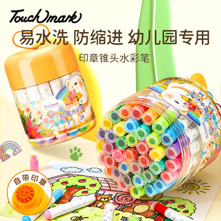 Watercolorful Pen 36 Colorfuls Kindergarten Baby Pen Washable Water-Based Colorful Pen Kidsren's Art Painting Watercolorful Pen