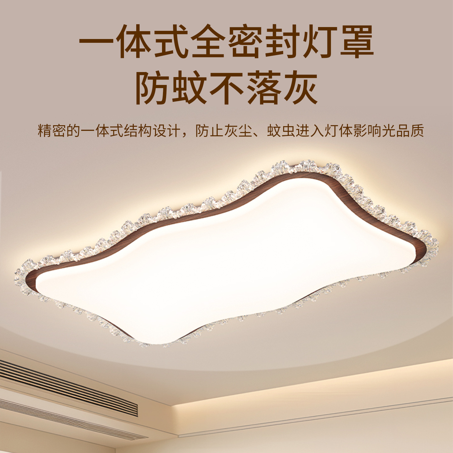 Grand View Garden 2026 nueva lámpara de techo de la sala de estar moderna y simple crema de flores de ondas de viento imitación de cristal Zhongshan lámpara 472L