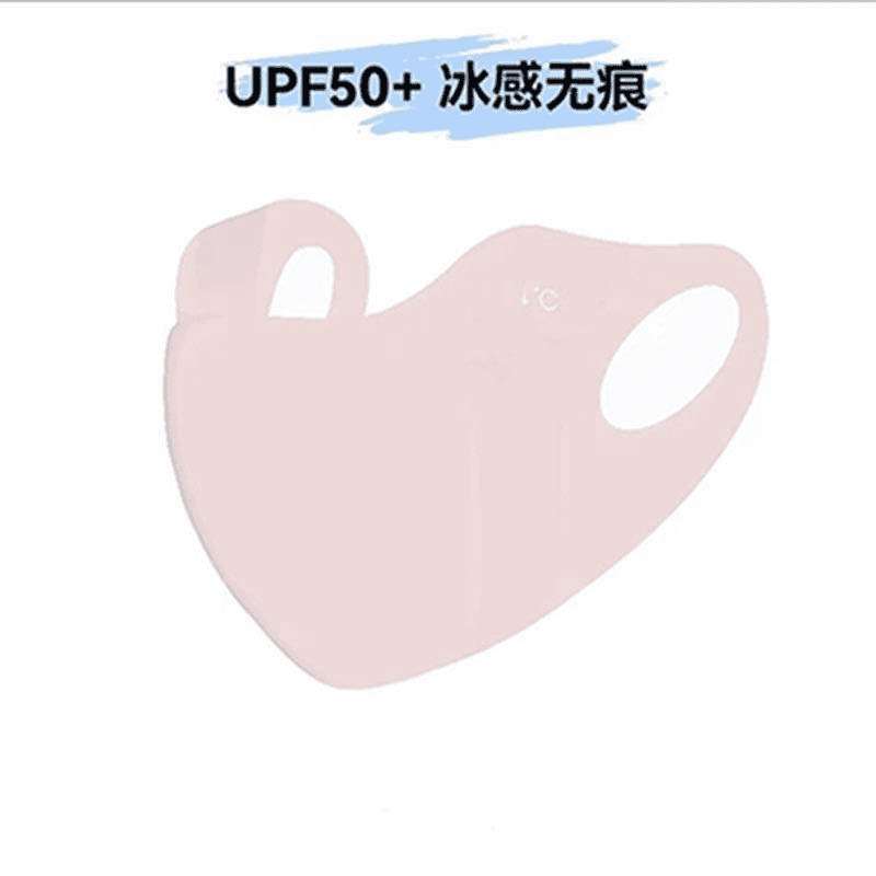 UPF50+ 洗える 3D 立体夏新抗 UV アイスシルク日焼け止めマスク目の保護パッチマスク|undefined