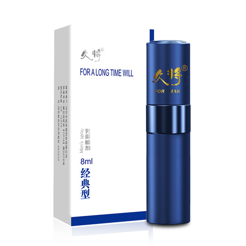 Men's delayed spray, classic long-lasting spray, external use Indian oil, adult sex toys wholesale