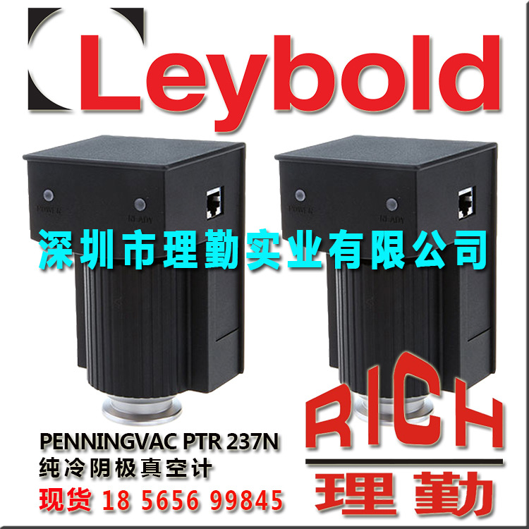 莱宝　Leybold 冷阴极真空计 真空变送器 PTR 237 N