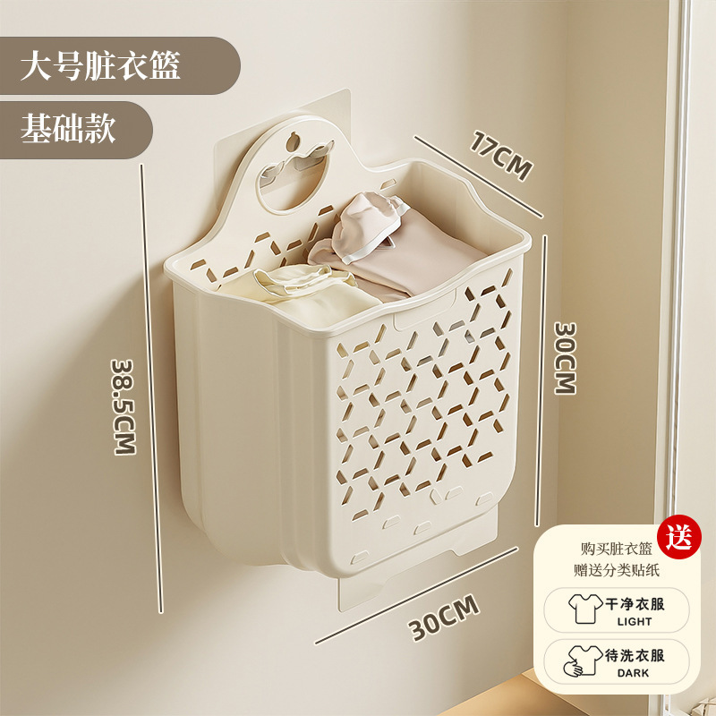 家庭用クリームスタイル折りたたみ汚れた衣類バスケット浴室排水可能な折りたたみ収納バスケット浴室の新しいプラスチック収納ボックス|undefined