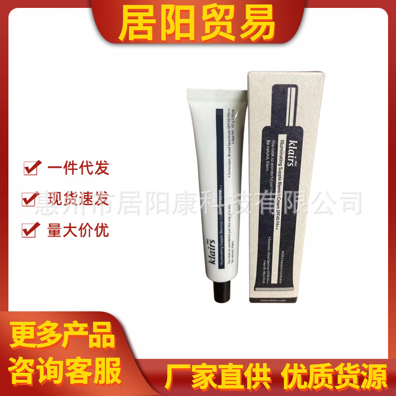Klairs Bb Cream for Brightening and Moisturizing, Concealing Pores, Hydrating, 40g Klairs Bb Cream for Brightening and Moisturizing, Concealing Pores, Hydrating, 40g