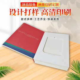 厂家制作骑马订精美企业宣传画册铜版纸立体连裱书书刊杂志印刷