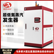 小型超低氮蒸汽发生器免报检环保立式燃气蒸汽发生器节能锅炉
