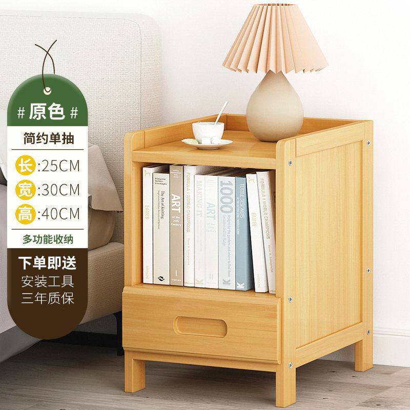 床头柜卧室家用小型简约简约特价置物柜收纳柜抽屉一对床边小柜子|undefined
