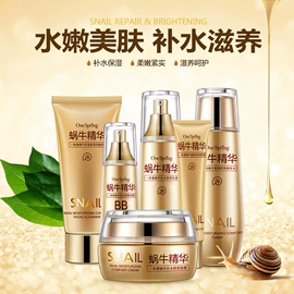 沐浴液沐浴露;贴片面膜;面霜