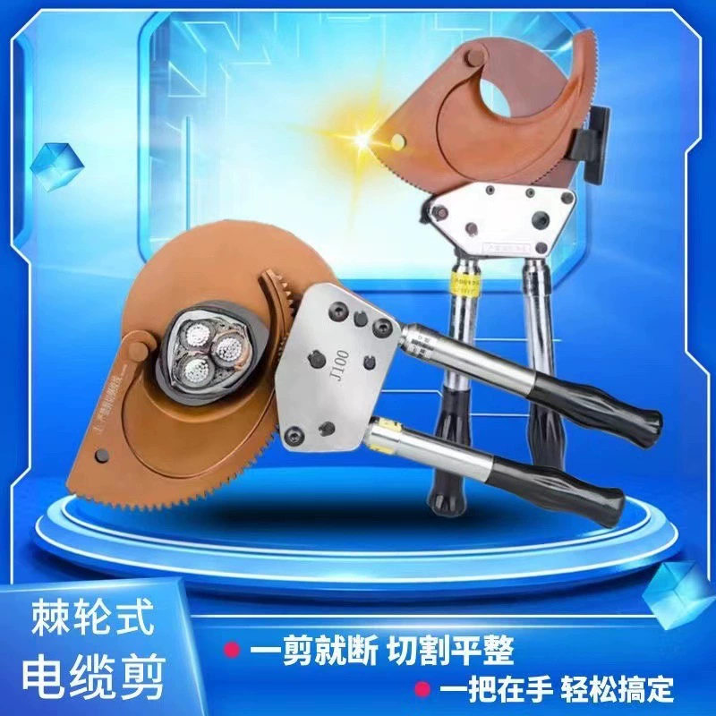 Храповые тросы гидравлические тросы ножницы для быстрого отключения звука