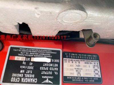 Changzhou Diesel Engine Diesel Engine Oil - cf8d-electric-8-hp-default-item
