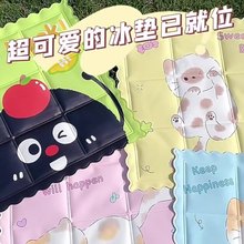 夏季冰垫学生教室免注水坐垫夏天办公室椅子垫冰凉垫降温水垫屁垫