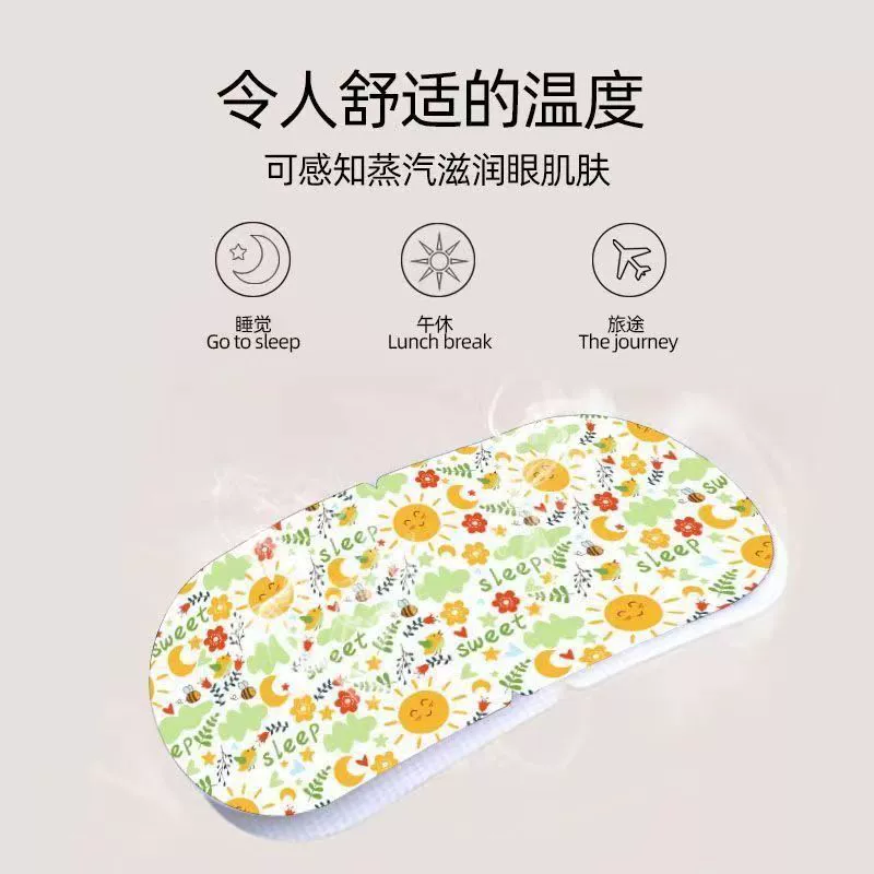 Compress, sleep mask, wholesale