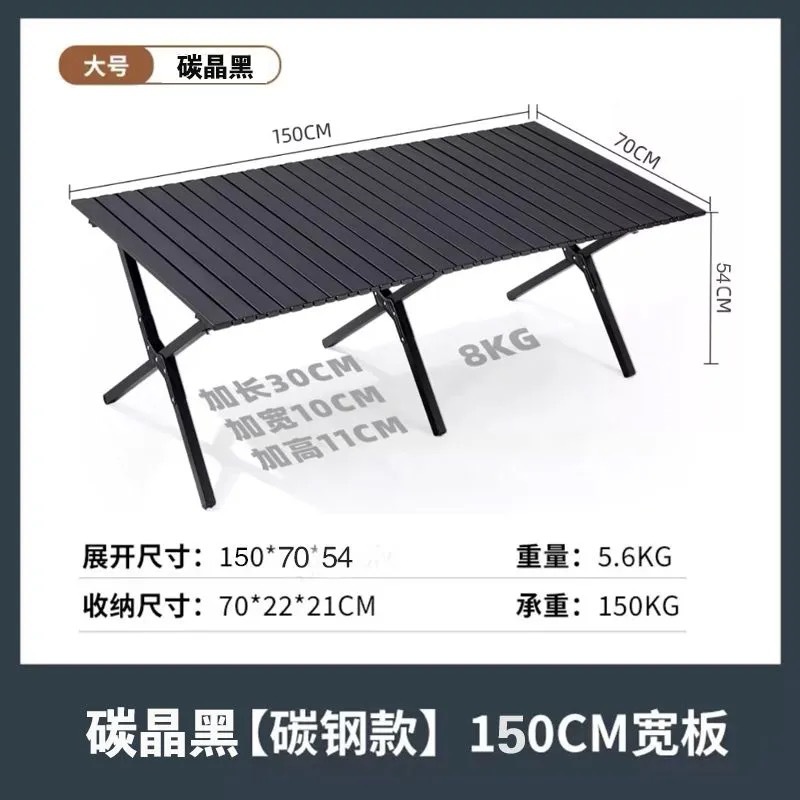 [카본 크리스탈 블랙] 150cm 탄소강 테이블 (0.4두께 판 테이블 상판)