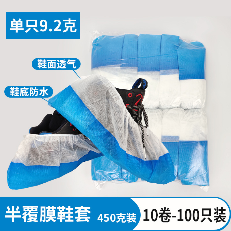 Cubierta de zapatos desechable Cubierta de zapatos no tejida engrosada para estudiantes adultos y niños Cubierta de pies de gluten completo de material nuevo de talla grande