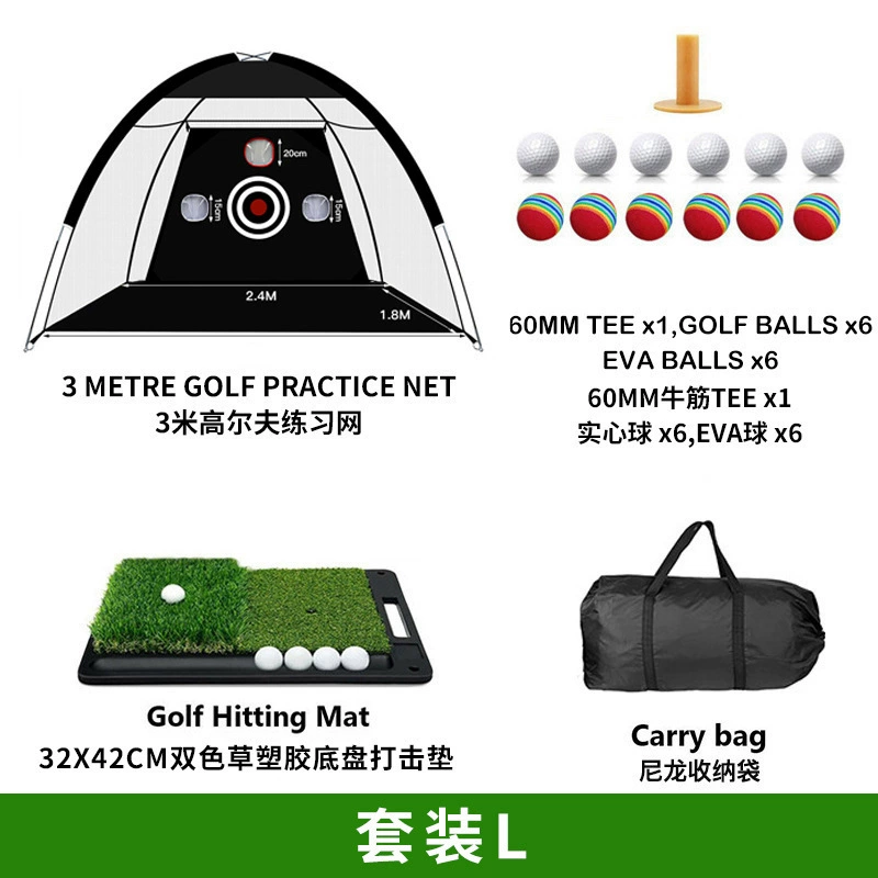 Плотные гольфы Флип Ступ Ring Golf Strike Outdoor Outdoor Golf Practice Tibetan Pole Pole Exercise Network