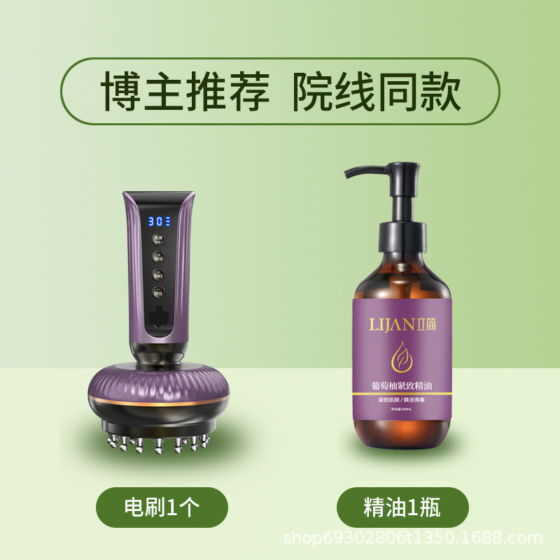 立簡電気経絡ブラシと精油ブラシを組み合わせてお腹をこすり、全身マッサージをします。|undefined