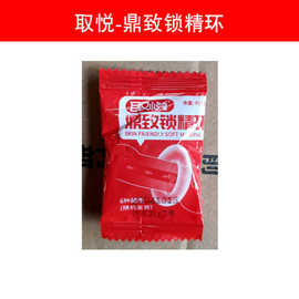 入珠锁精环男用硅胶阳具环羊眼圈锁精圈男性包皮阻复环成人性用品
