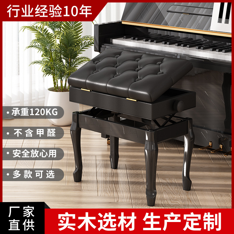 Fábrica sola elevación ajustable pintura de madera maciza taburete del piano los niños yamaha doble caja libro electrónica guzheng silla