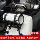 For Honda ns125la Front Bag NWF125 Front and Rear Shelf Bag Retro Scooter Modified Hanging Bag Waterproof