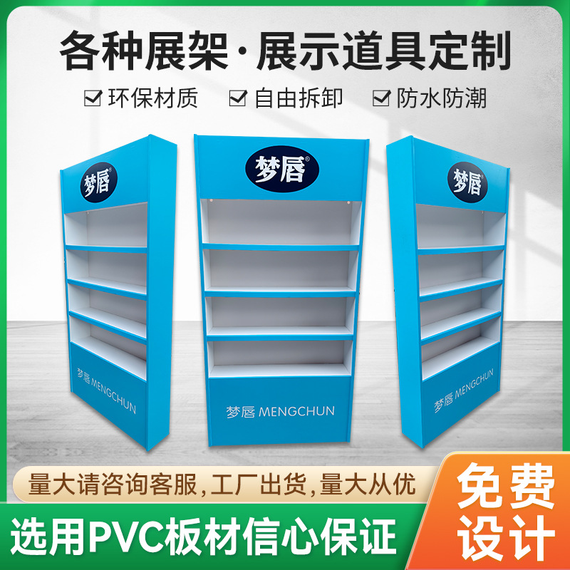 广交会展示架展览展台射灯展柜陈列架展会灯柜展会展柜会展
