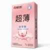 Ultra -thin hyaluronic acid [10 installation]