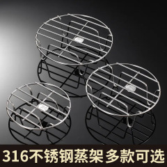 316ステンレス蒸し器304家庭用高圧鍋低脚隔水炊飯器内蒸し器蒸し器蒸し器棚
