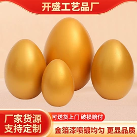 陶瓷彩绘沙画;彩蛋、金蛋;考古挖掘玩具