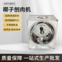 定制自动商用东南亚刨丝机