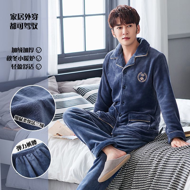 Pijamas de franela para hombres otoño y invierno más terciopelo de coral para hombres, ropa de hogar cálida y suelta grande se puede usar fuera
