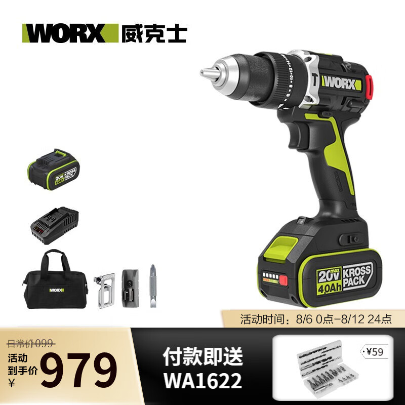 WIX 20V taladro de impacto sin escobillas WU373 taladro de perforación de pared de hormigón de litio taladro de pistola taladro eléctrico