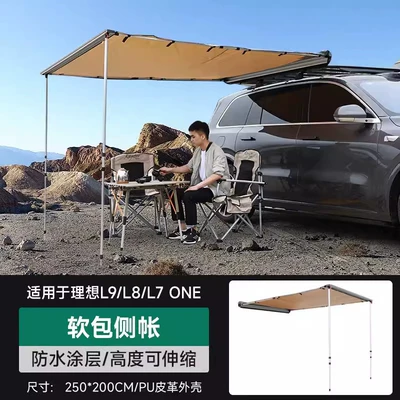 Platform Luggage Rack Multifunctional: Roof rack - optional-soft-bagside-tent-canopy-2-25m